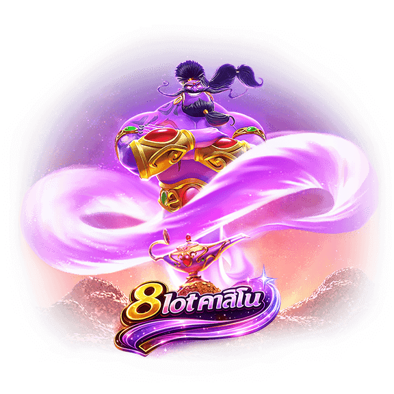 8lotคาสิโน-banner2