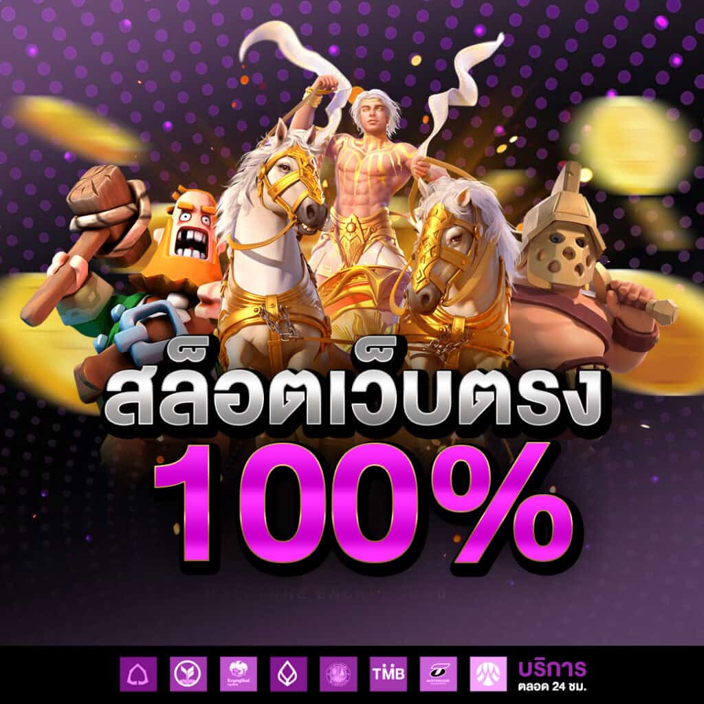 pro1-8lotคาสิโน